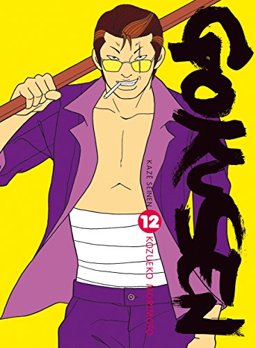 Gokusen — Tome 12