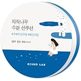 ROUNDLAB Birch Juice Moisturizing Sun Cushion G&uuml;neş Cushion 15 g