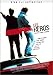 Les Héros [Francia] [DVD]