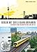 Produktbild Berlin mit der U-Bahn erfahren - Geschichte und Geschichten entlang der U2