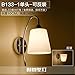 Price comparison product image BESPD Led Modern European Style Cozy Minimalist American Wall Lights for Living Room Bedroom Corridor Reading Room Staircase B133-1 Single Head - Anti-