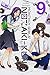 Monthly Girls' Nozaki-kun, Vol. 9 by Izumi Tsubaki