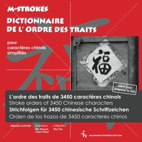 Dictionnaire de l'Ordre des Traits pour caractères chinois simplifiés: L'Ordre des traits de 3450 caractères chinois Dictionnaire de l'Ordre des Traits pour caractères chinois simplifiés: L'Ordre des traits de 3450 caractères chinois
