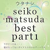 Utanashi Seiko Matsuda Best Part1