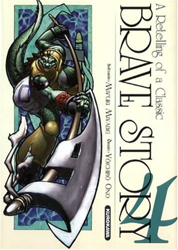Brave Story — Tome 4