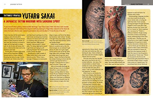 Japanese Tattoos: History * Culture * Design