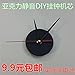 Produktbild DQuietness Stereo-Wallpaper Schöne Kreative Karikatur Wanduhr Stilvolledo-It-Yourselfmute Uhren Kinderzimmer Schlafzimmer Wohnzimmer Uhr, 14.Zoll,Eigenständige Kerne Mit Nadel Rotary Engine