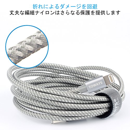 iPhone Charger Toways Lightning Cable [Apple MFi Certified] Nylon Braided USB cable for iPhone X 8 Plus 8 7 Plus 7 6S Plus 6 SE 5S 5C 5, iPad 2 3 4 Mini, iPad Pro Air, iPod, Mavic - 6.5ft/2m Grey