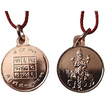 Shri Bhairav Yantra Locket – Pure Copper Pendant For Men & Women (6g) With Red Thread - View #3
