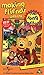 Produktbild Fun Song Factory - Making Friends [VHS]