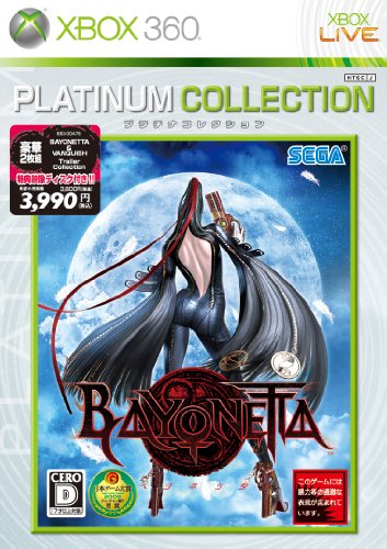 Preisvergleich Produktbild Bayonetta (Platinum Collection)[Japanische Importspiele]