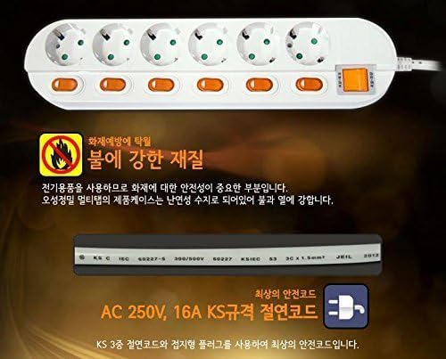 6way Korean Luxury Safety Switch Power Multi Concentric Tap 4.5 Meters Long Cord Cable Plug Outlet Adapter 220V~250V Wall Socket