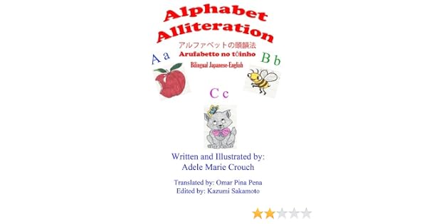 Buy Alphabet Alliteration Book Online At Low Prices In India