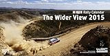 Image de Mcklein Rally Calendar 2015: The Wider View