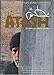 Atash - Durst nach Liebe (OmU)