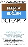The New Bantam-Megiddo Hebrew & English Dictionary