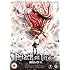 Attack on Titan: The Movie - Part 1 [DVD]