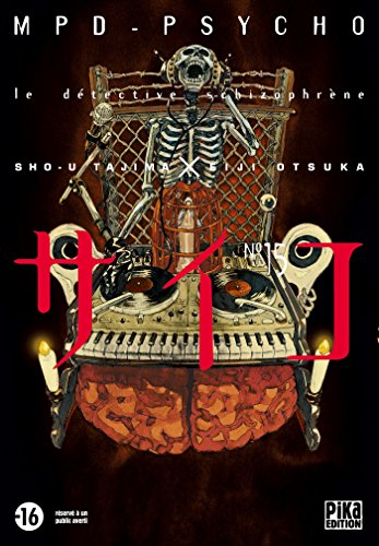 Download MPD Psycho Vol.15 Download MPD Psycho Vol.15