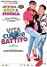 Vita Cuore Battito [Italia] [DVD]
