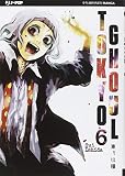 Tokyo Ghoul: 6