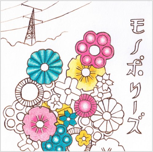 Preisvergleich Produktbild Monopolys