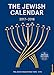 Jewish 2017-2018 Diary by