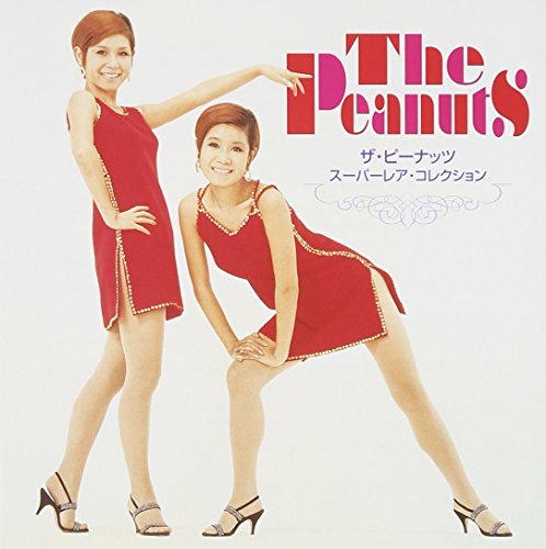 Preisvergleich Produktbild Peanuts Super Rare Collection
