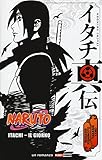 Itachi. Il giorno. Naruto