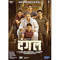 Dangal (Hindi)