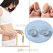 add2kartIndia Japanese Therapy Weight Loss Magnetic Slimming Toe Ring RS.160.00