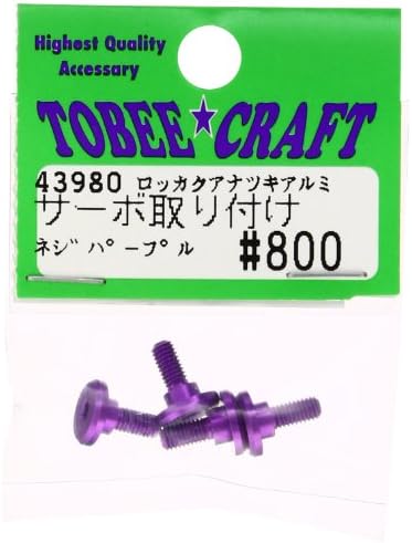 Aluminum with hexagonal hole servo mounting screws Purple 43980