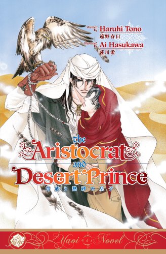 The Aristocrat and the Desert Prince (Yaoi Novel) (English Edition)