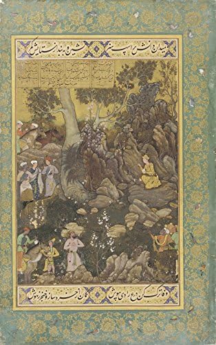 Samad Shirin Qalam Jamshid - Writing on a Rock - Extra Large - Matte Print