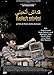 Kedach ethabni