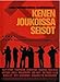 Revolution (2006) ( Kenen joukoissa seisot ) [ Origine Finlandese, Nessuna Lingua Italiana ]