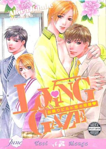 Télécharger Loving Gaze (Yaoi) PDF Ebook En Ligne
