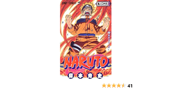 Buy Naruto 26 Book Online At Low Prices In India Naruto 26 Reviews Ratings Amazon In
