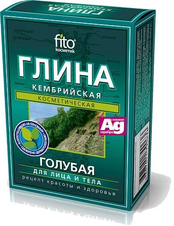 COSMETIC Cambrian Blue CLAY Powder Face & Body Mask 100 g