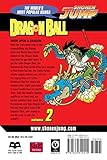 Image de Dragon Ball 2
