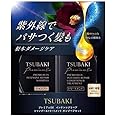Shiseido TSUBAKI Premium Shampoo and Conditioner Set - Deep Moisturiser and Repair for Smooth, Shiny Hair, 490 ml x 2