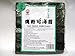 Produktbild Gerösteter Seetang, grün (Yaki Nori) Roasted seaweed Inhalt: 125g. (100Blatt,halbiert)