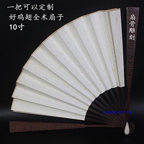 GUYOUYY Folding fan/blank fan custom men's folding fan 10 inch/double-sided cloth black fan Chinese fan calligraphy painting,13 inch chicken wing wood