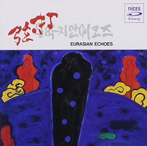 Preisvergleich Produktbild Utopia by Eurasian Echoes (1998-07-07)
