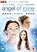 Angel Of Mine [DVD] [2008]