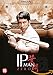Produktbild Ip Man Zero