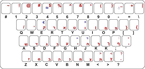 Preisvergleich Produktbild Sticker Selbstklebend Tastatur Hebreu israelien Alphabet Brief Computer MacBook