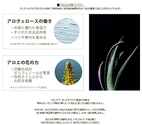 Santaverde Aloe Vera Reinigungsgel ohne Duft. 100ml - 3