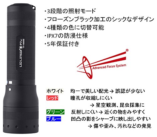 LED Lenser P7 QC Taschenlampe Box, RGB, High Performance Line, P-Serie, 4x AAA, 9407-Q - 3