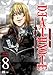 Produktbild Death Note 8 [DVD] [Import]