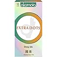 OKAMOTO OK Extra Dots Condoms 10 Pcs, White